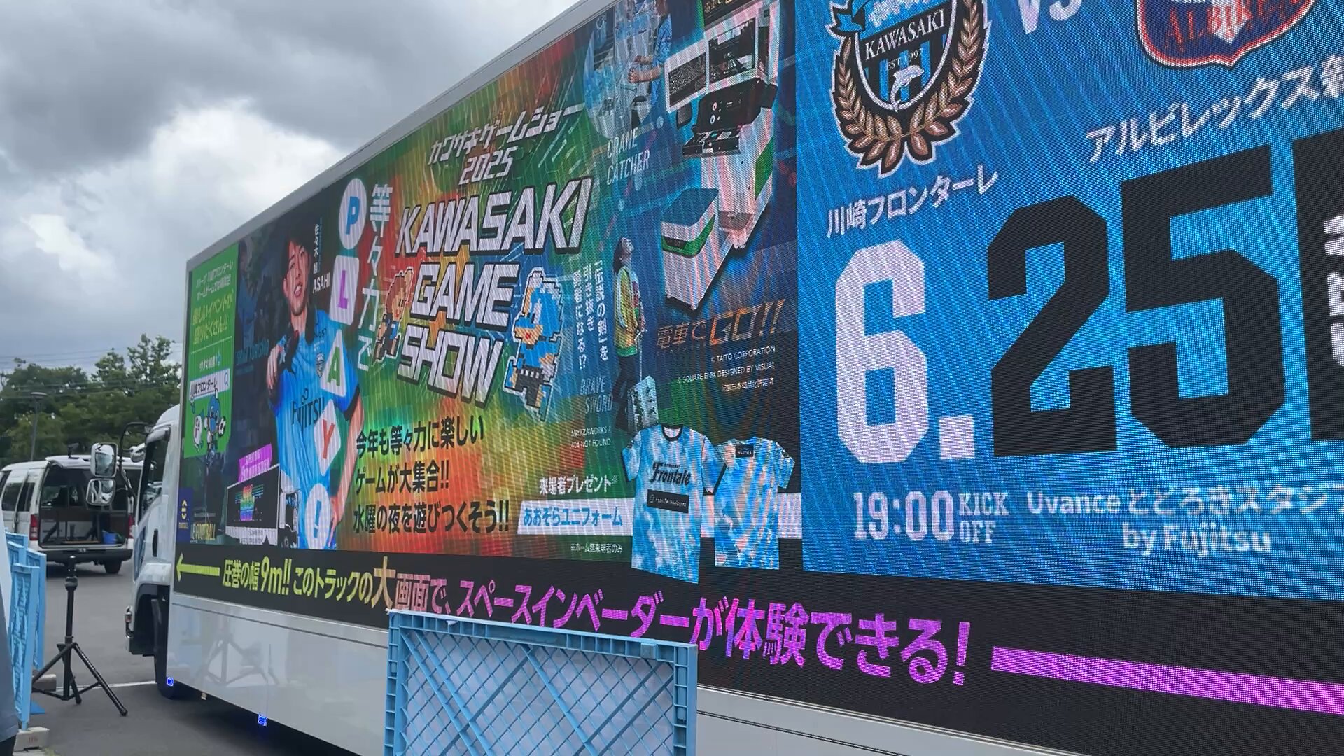 川崎フロンターレ on X: 