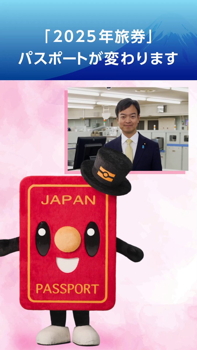 外資系企業の動向 第２２・２３回/国立印刷局/通商産業省産業政策局（単行本） 独立行政法人国立印刷局 (@NPB_IAA) / X