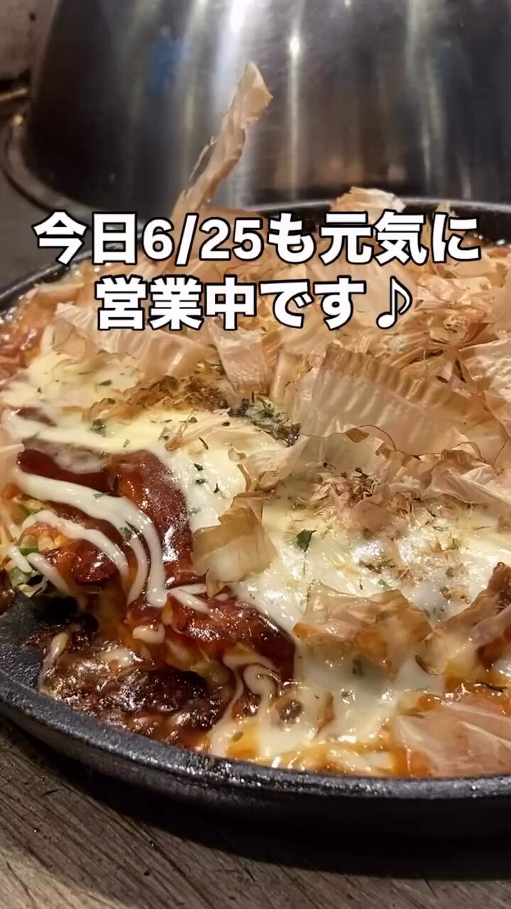 お好みフーズ お好み焼こだわりセット4人前 ｜ ミスターマックス