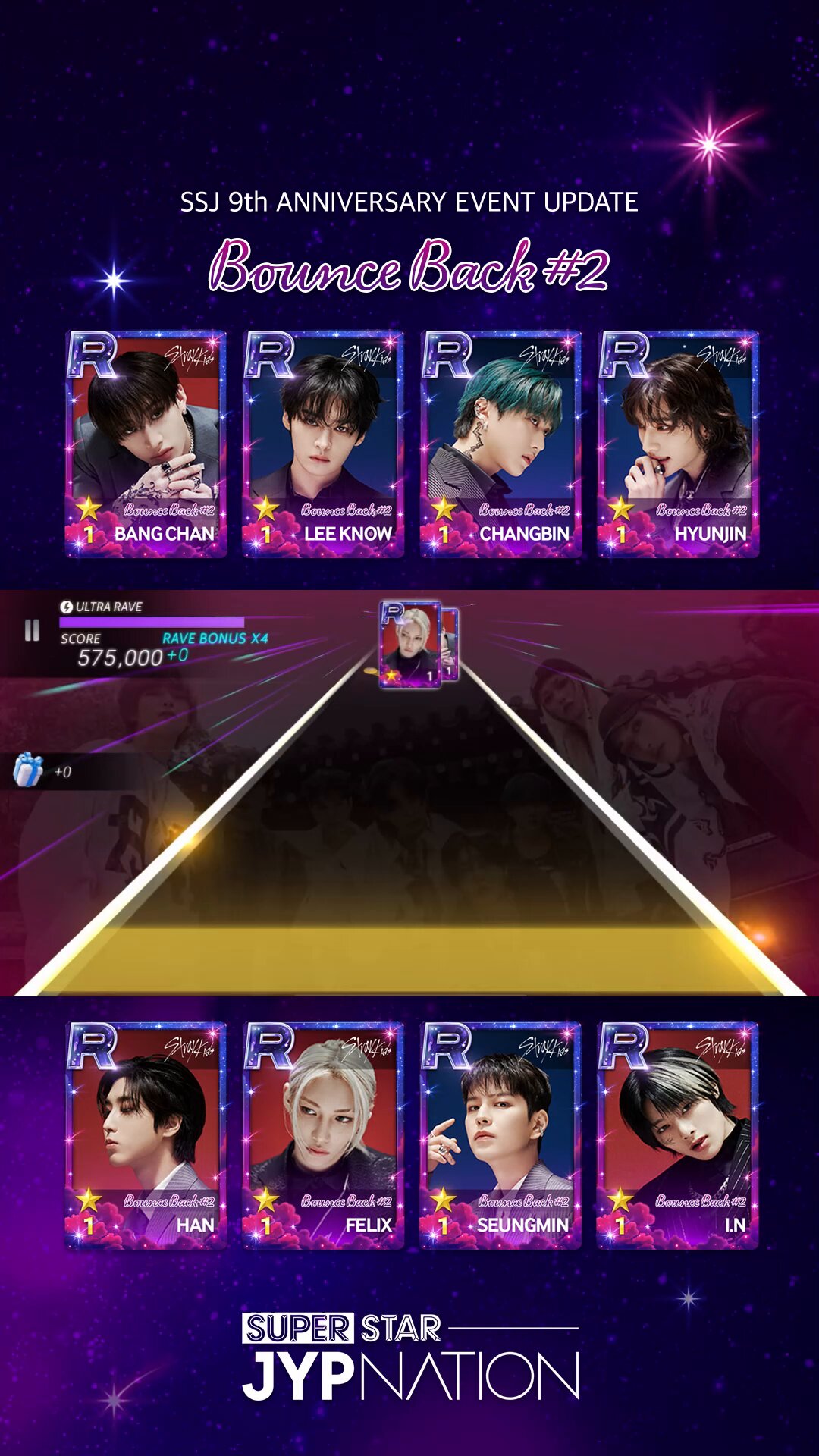 信頼も高い StrayKids SUPERSTAR SSJYP プレイ認証特典