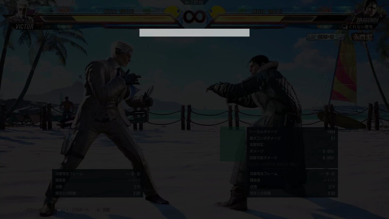 みまさん専用2　鉄拳 backend=imagemagick;version=1;