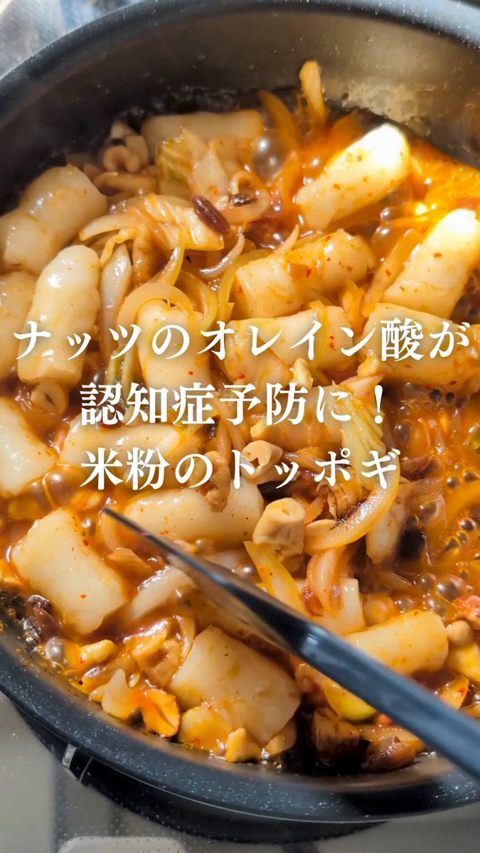 トッポギの中はトッポギ tto-ch-1.jpg