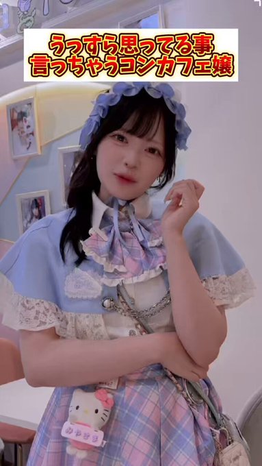 IDOL Magic Fantasy(アイマジ)のツイート