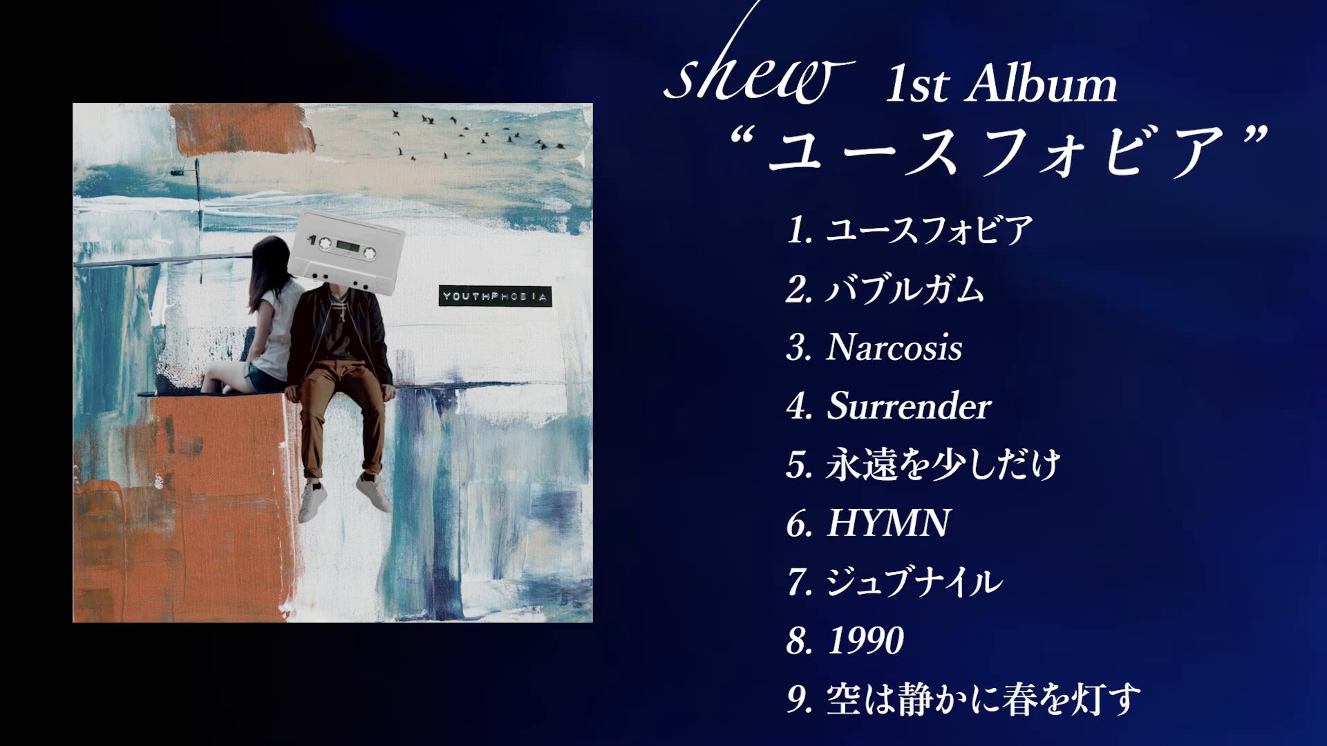 shew / グシミヤギ ヒデユキ on X: 