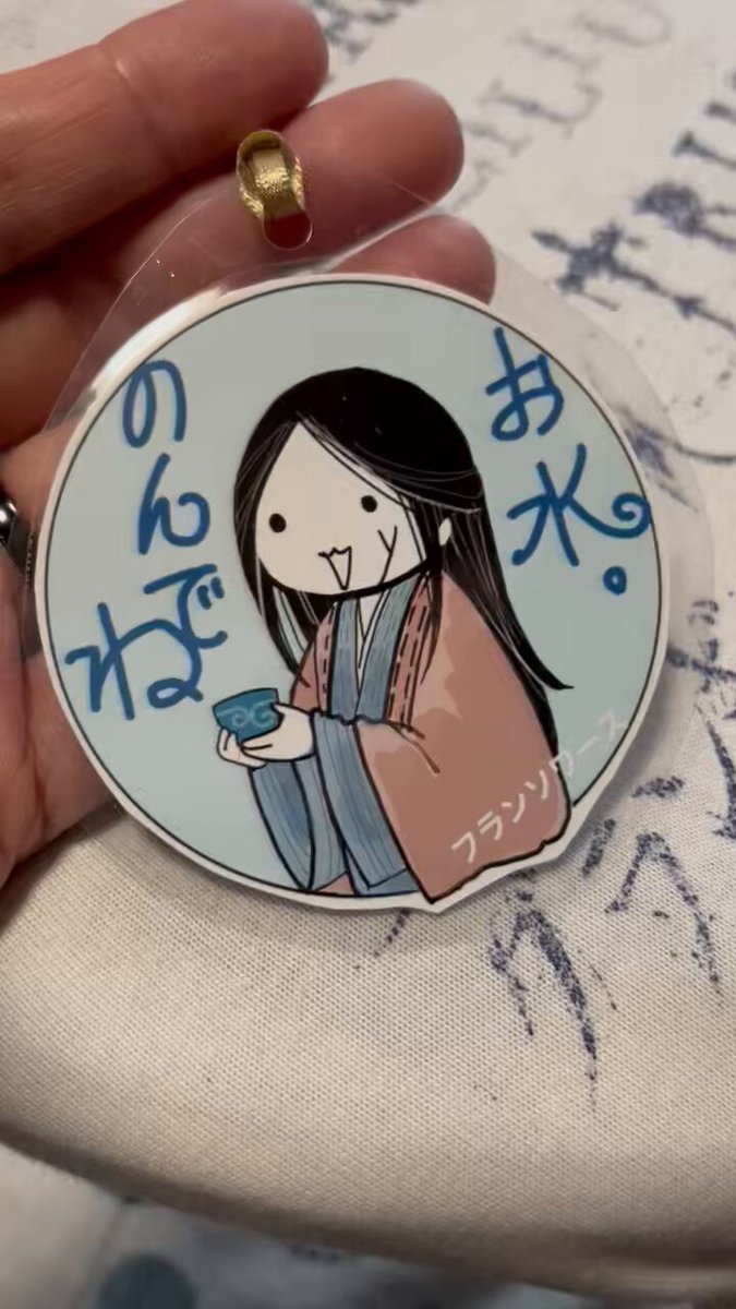 Amazon.co.jp: 中国刺繍リボンXシノワズリ魔道祖師陳情令薬屋の