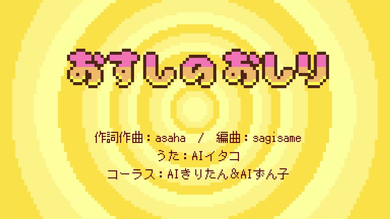 asaha🦑個展7/16~8/3東京,8/9~8/31大阪 (@vpandav) / X