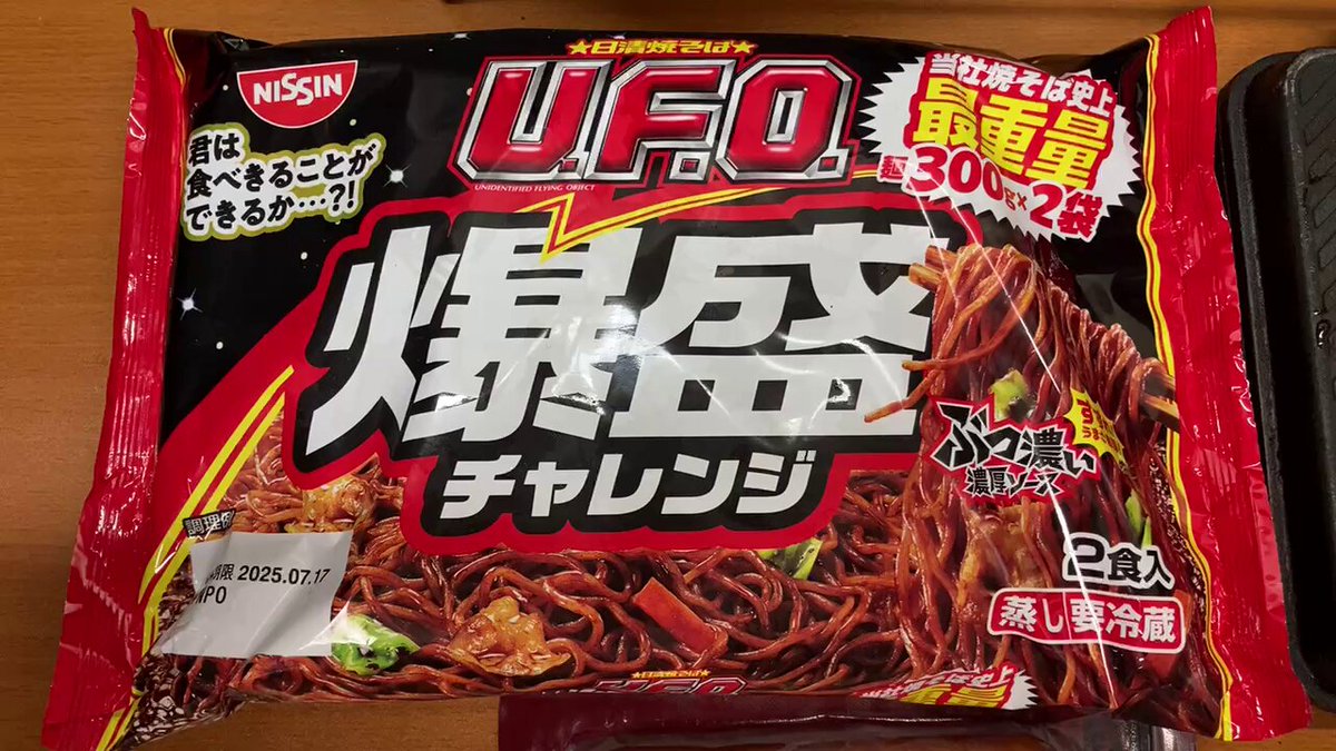 うめきち 8月21日 新商品】 ←毎日を「吉」にする雑貨店 ゆい吉（ゆいきち