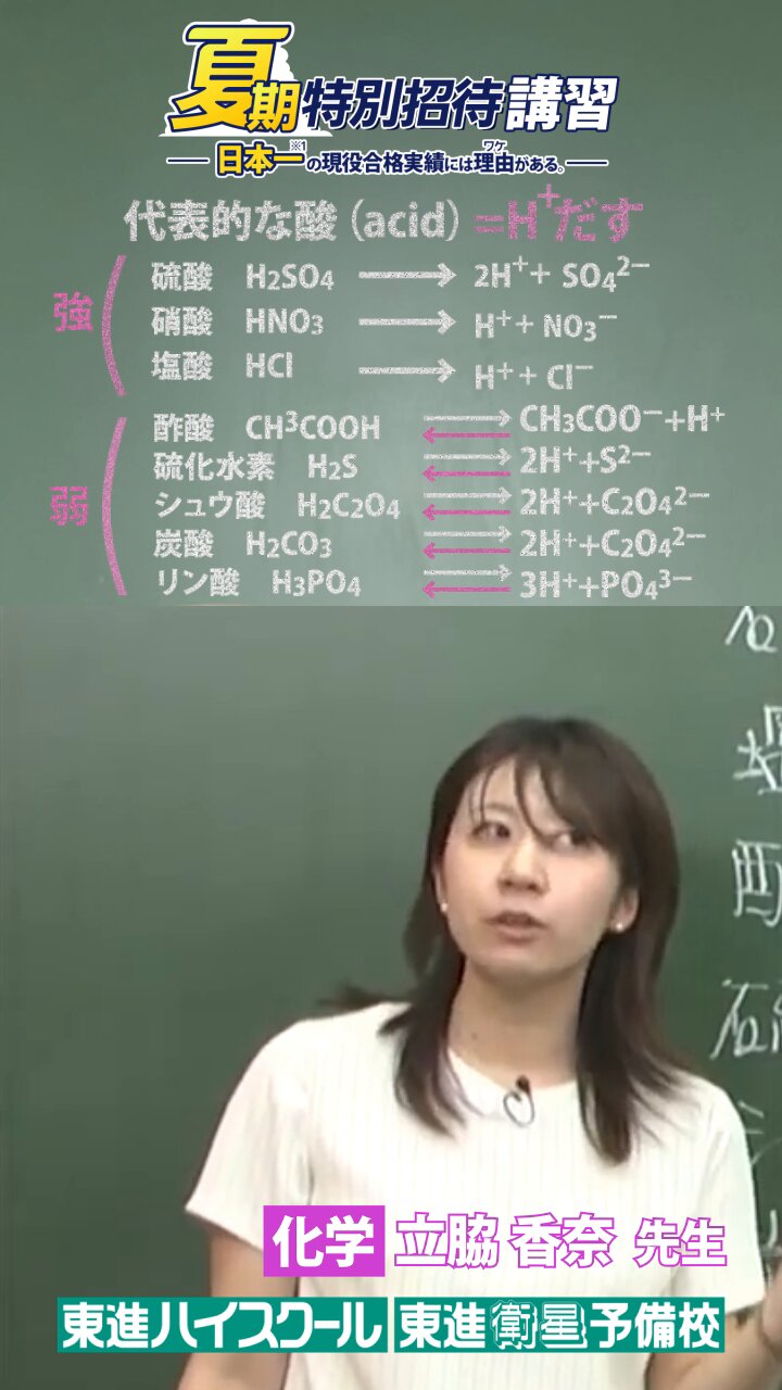東大化学　直前講習2022 全問】東大化学2022年度【解説】 - YouTube