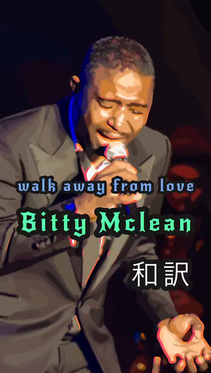 Bitty McLean - Walk Away from Love Dub (The Kitchen Mix