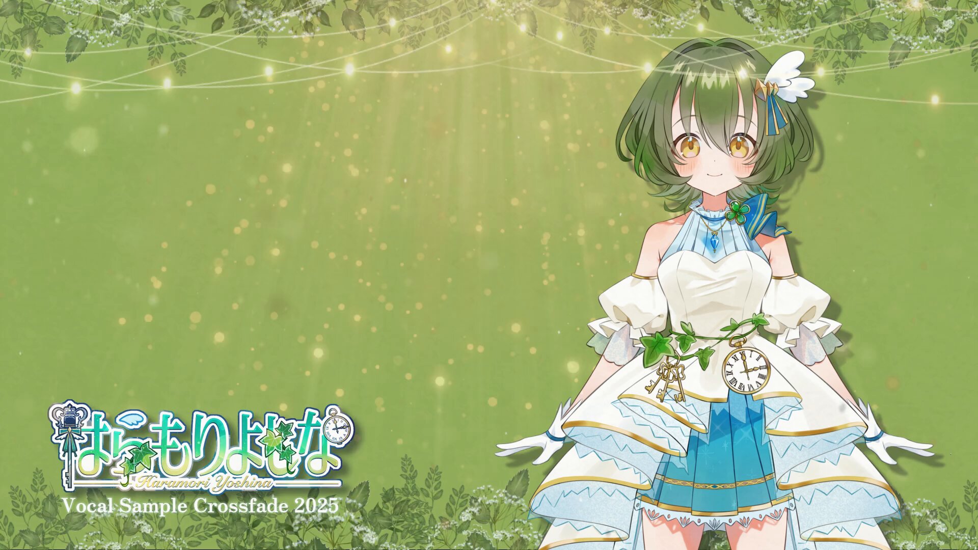 はらもりよしな✧︎໒꒱ ☘️🗝️アルバム制作中💿 on X