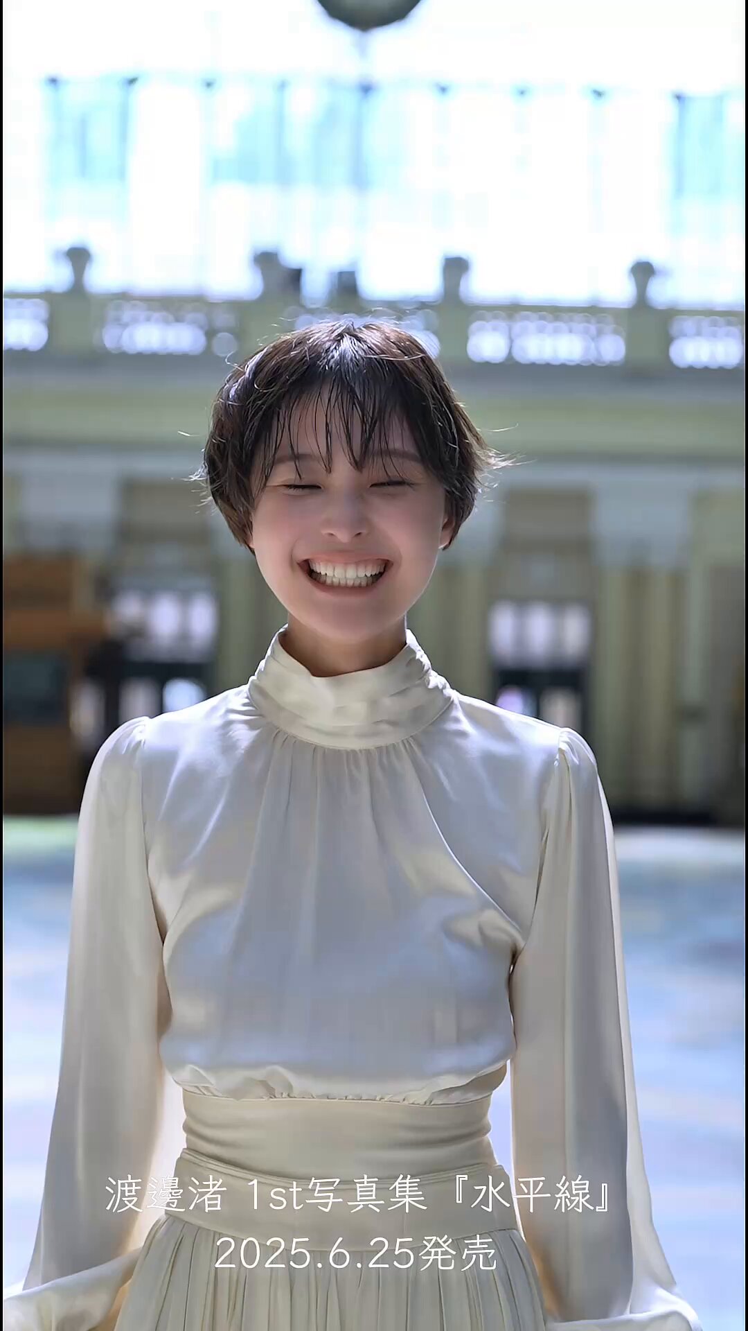 渡辺　好章　写真集 渡辺 加和 | YouTube撮影した @8hotel_chigasaki さんのフォト