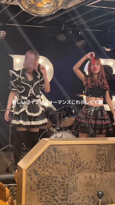 メイドロックカフェ東京のツイート