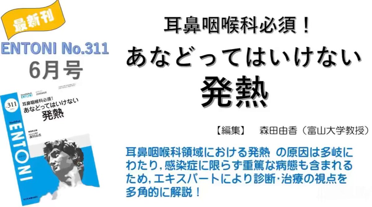 全国名医専門医病院がよくわかる本  成人病・小児病 /テクノスペ-ス研究所/テクノスペ-ス研究所（単行本） 全国名医専門医病院がよくわかる本 成人病・小児病 /テクノスペ