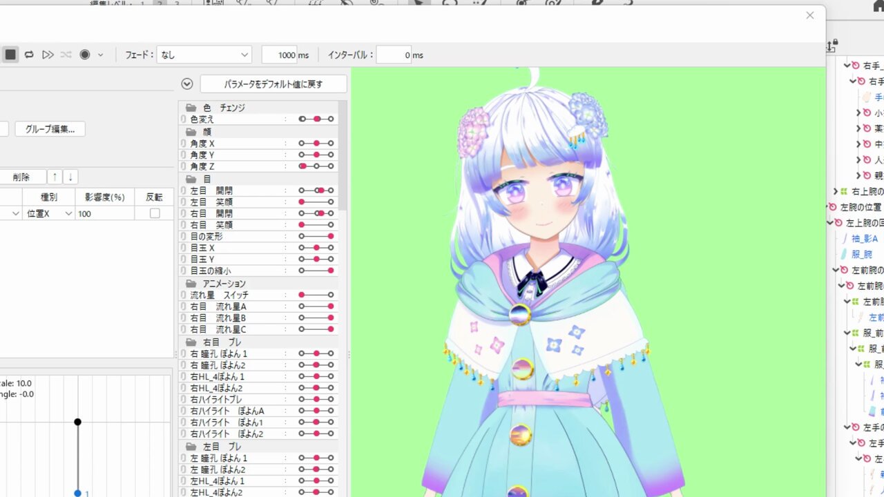 ﾐﾝﾐﾝｾﾞﾐﾅｰﾙ＠Live2Dご依頼募集中 (@Llcn_minmin) / X