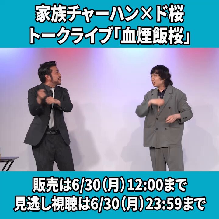 家族チャーハン 大石 - メルカリ