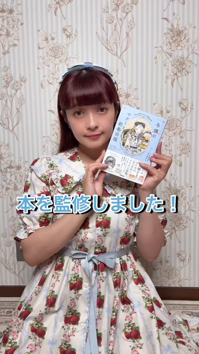 エスパー摩美子さま専用 Olive11冊 青木美沙子💕Aoki Misako on X: