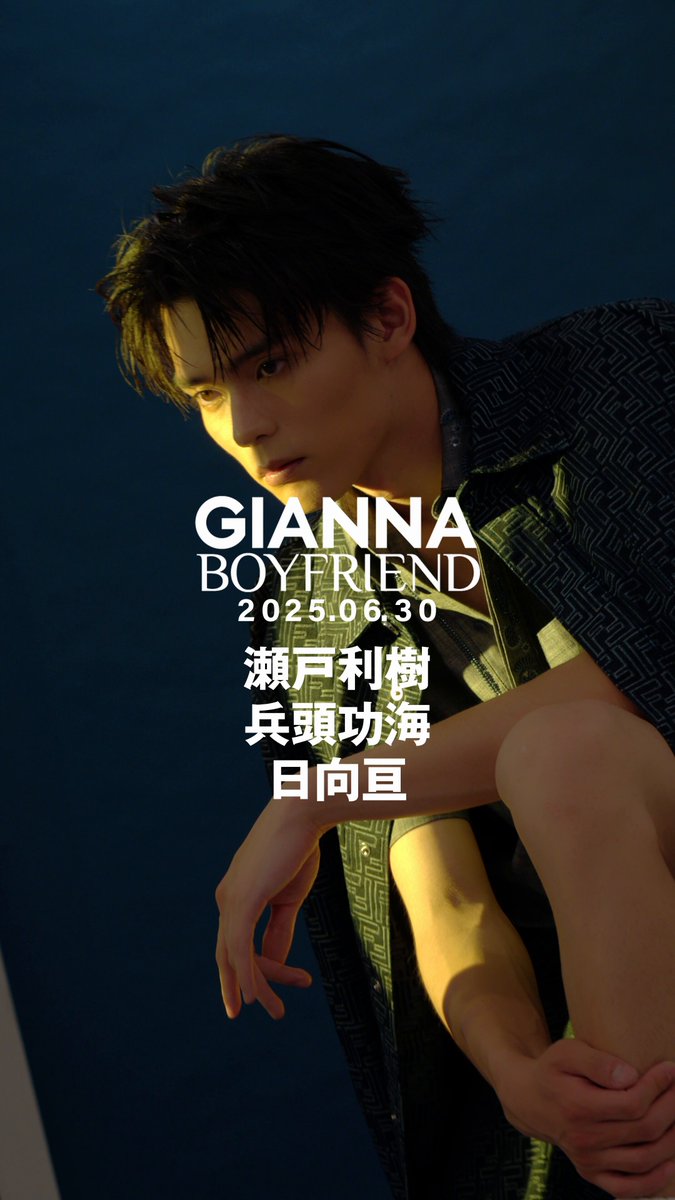 GIANNA BOYFRIEND on X: 