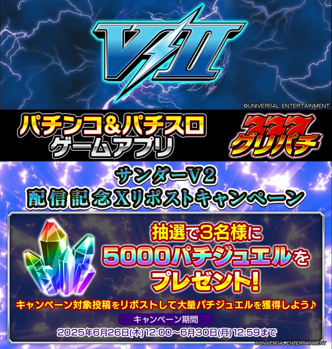 スマパチユニット　⭕️カウンター対応　1台2役⭕️　最新6月プログラムver 多機能/外付け】スマパチボックスユニット