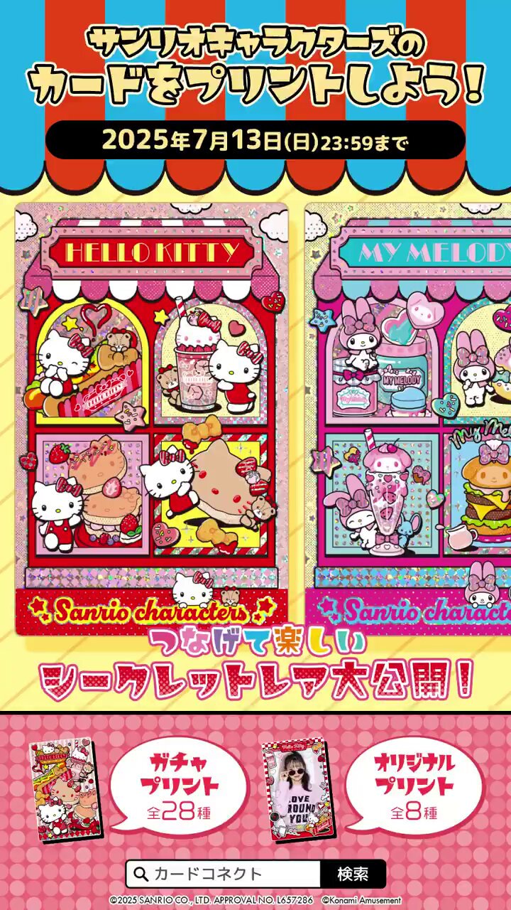 おすすめ カードコネクト公式 on X:  ヴァイスシュヴァルツ