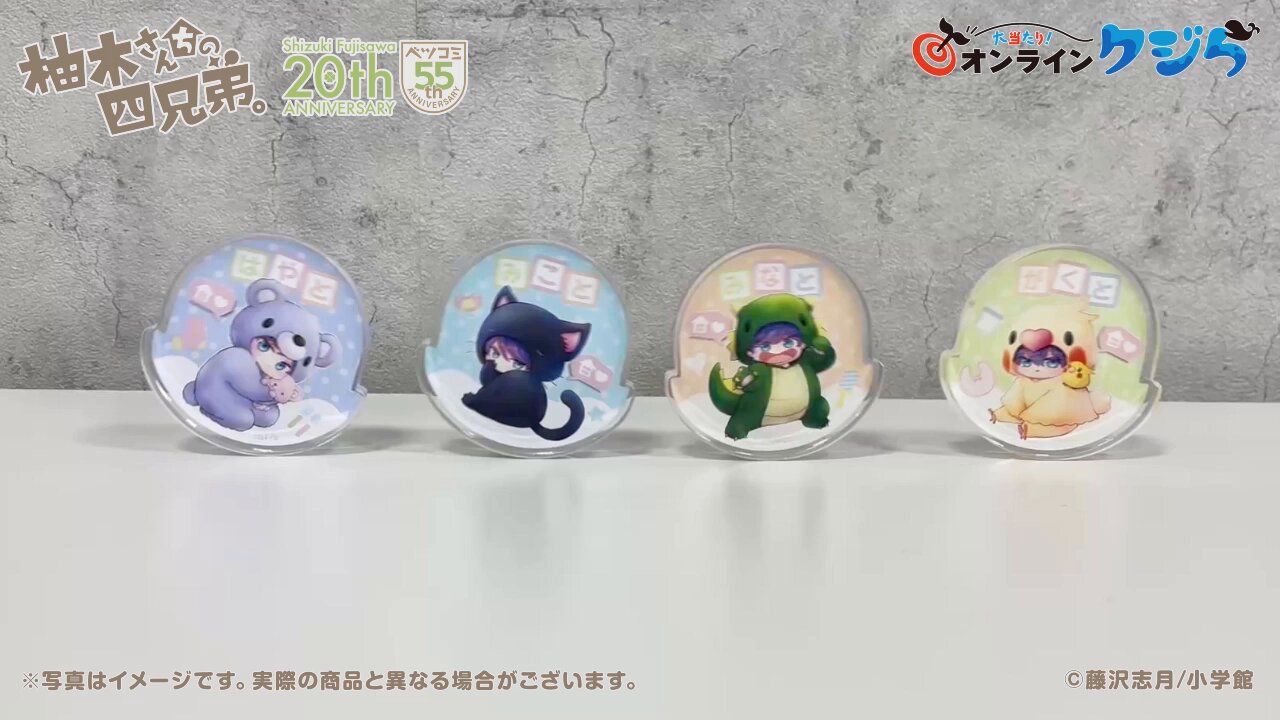 品数豊富！ オンラインクジら on X:  その他