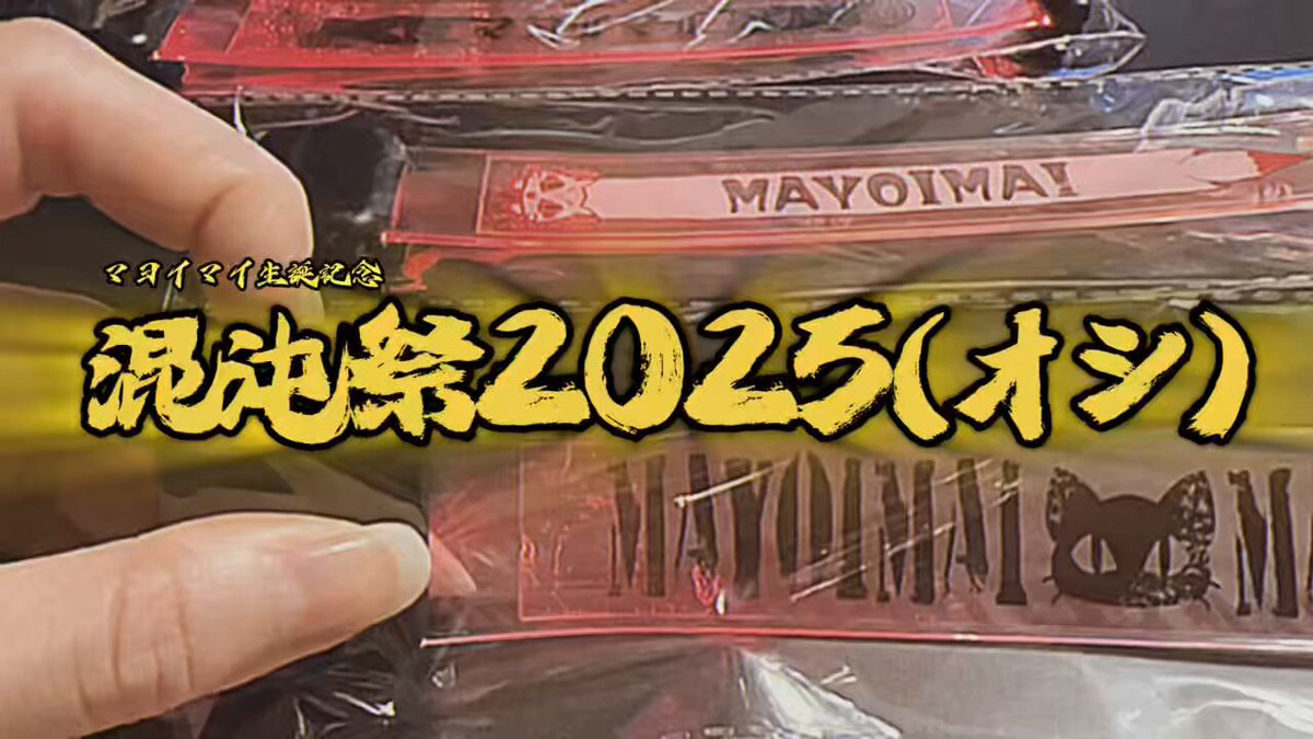 特別な貴女へ✨紫音✨お盆スペシャル✨ 皇の魂が宿った日を祝して作成しました 紫音様🐱 (@shionn_nana_7) / Posts / X