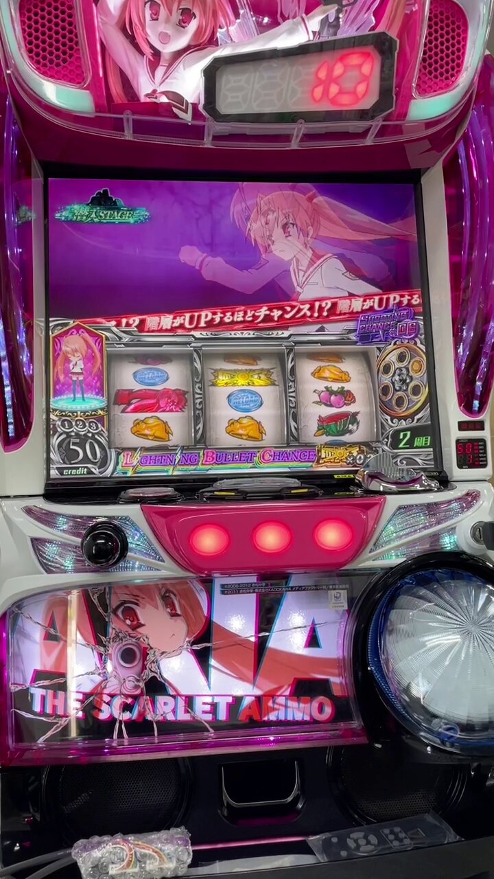 中古パチスロ実機・中古パチンコ実機の販売店 A-SLOT＆A