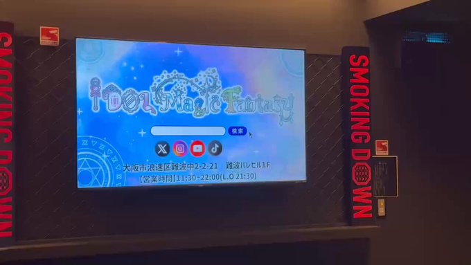 推しは推せる時に推せっ！のツイート