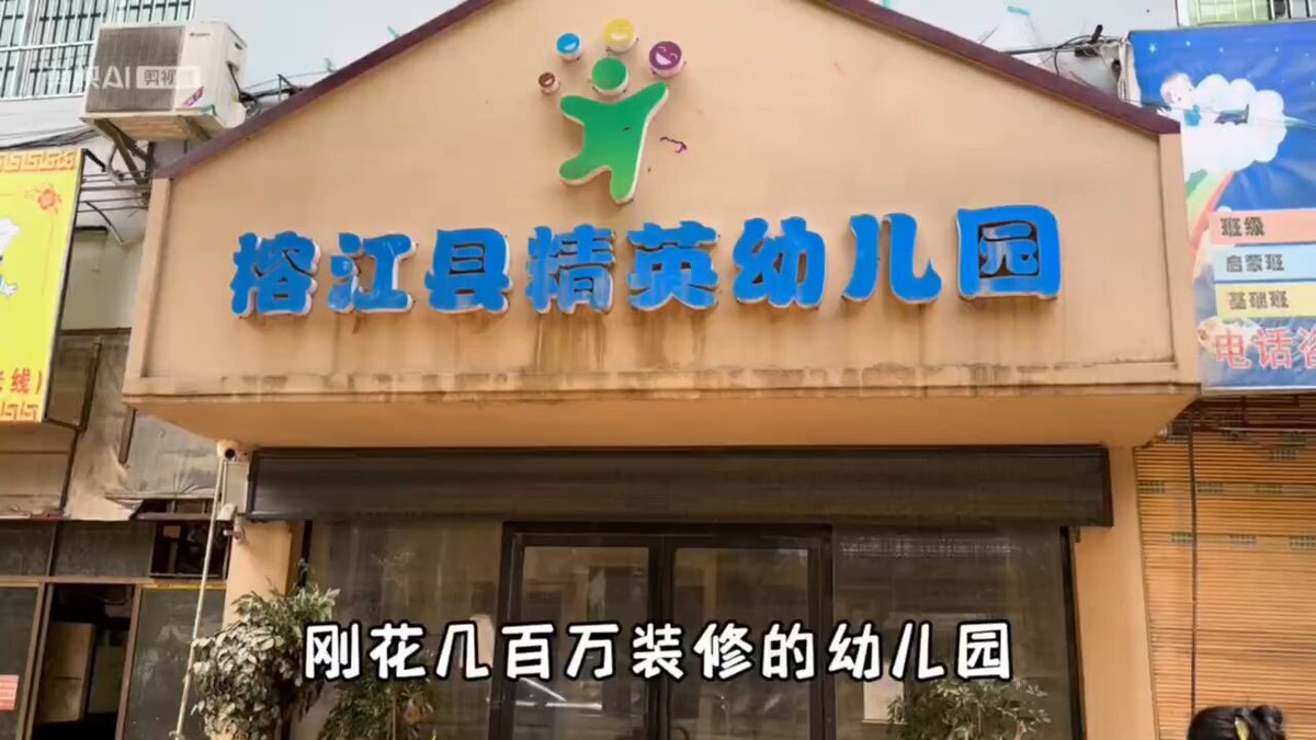 Video oleh @whyyoutouzhele