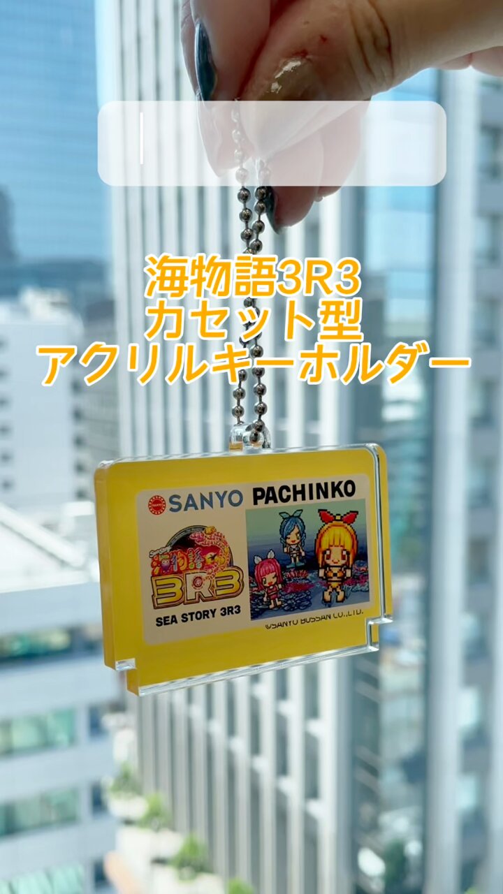 激レア！！ SANYO BUSSAN 海物語ネクタイ （@sanyomart's video