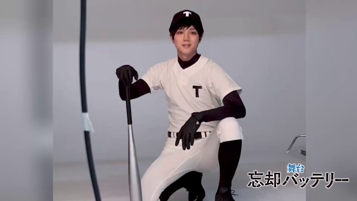 忘却バッテリー×GIANTS まとめ売り 忘却バッテリー - Search / X