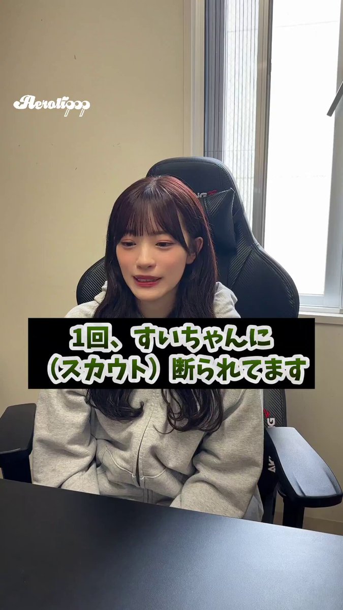 はるな•*¨*•.¸♬︎ はるな🐒 (@d___toy___d) / X