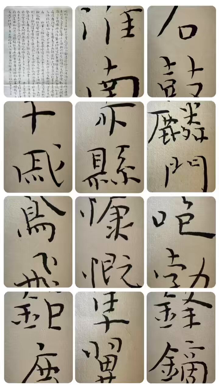 書法四條 書法 - Search / X