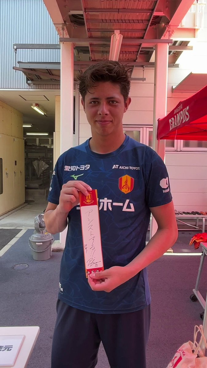 staff-shunsuke-ito.png