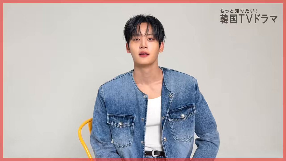 もっと知りたい！韓国TVドラマ編集部 (@mokkanhenshu) / Posts / X