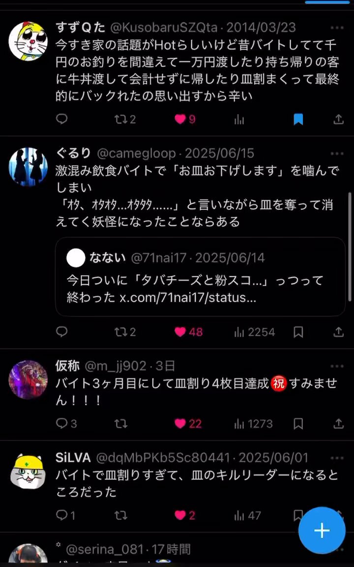 大人の上質  🍰 on X:  BBクリーム