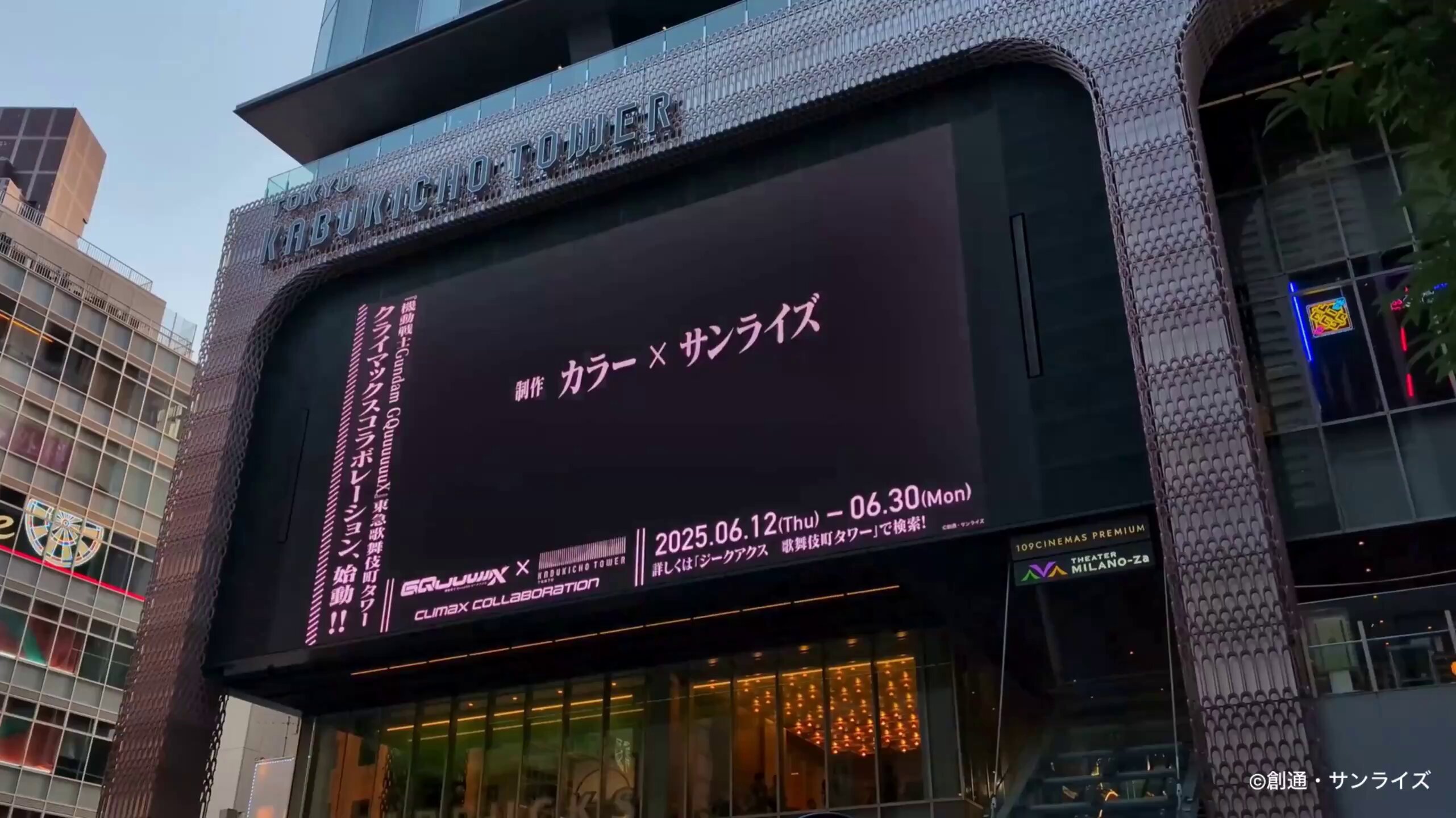 歌舞伎 KABUKI CAFE | 6月22日（日）のFIRST STAGEにはメンズアイドル