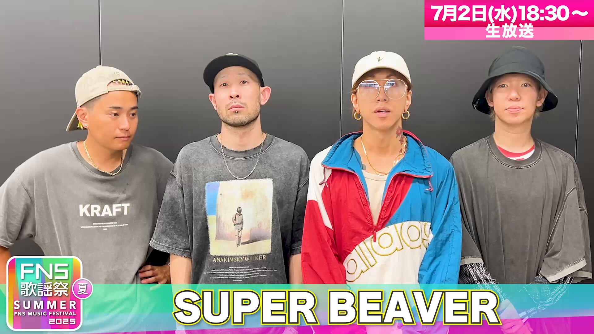 Minami. SUPER BEAVER 主人公 当選パネル 1SB Artist Photo 2025 news-