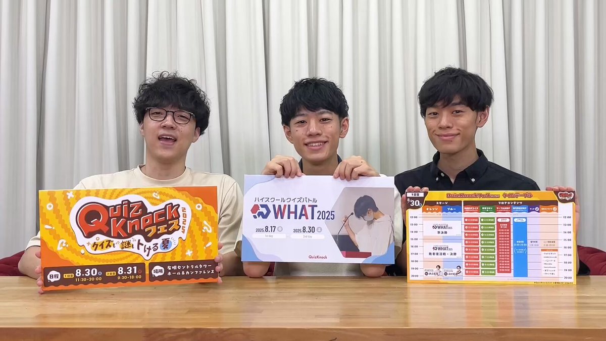 QuizKnock まとめ売り QuizKnock 乾 グッズ まとめ売り - メルカリ