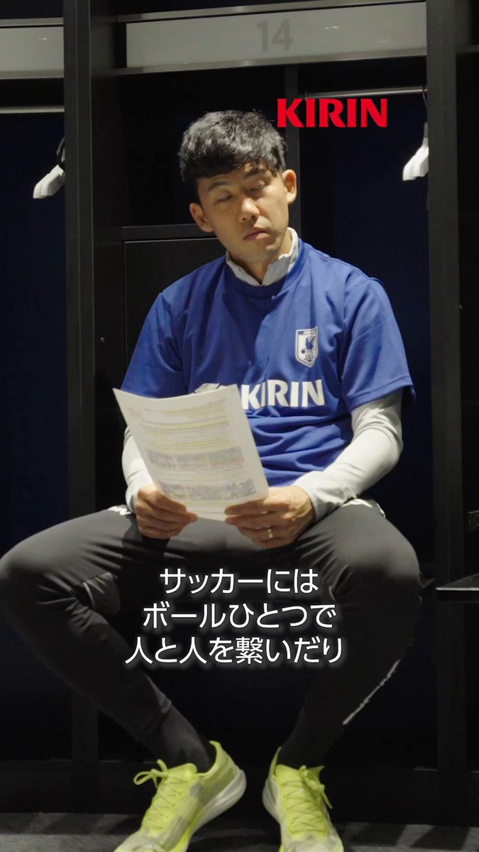 サッカー日本代表ジャージ上下新品ＫＩＲＩＮ 日本産】 サッカー日本代表ジャージ上下新品KIRIN ウェア - ウェア