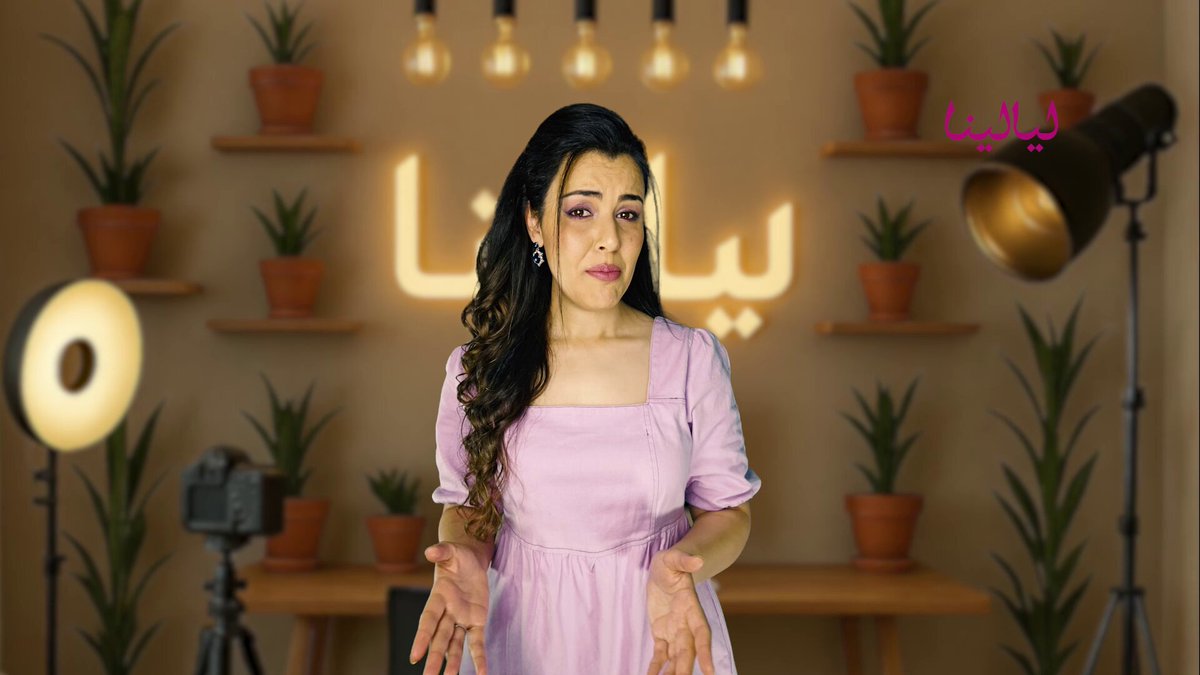 مجموعة Stine Goya ريزورت 2026 