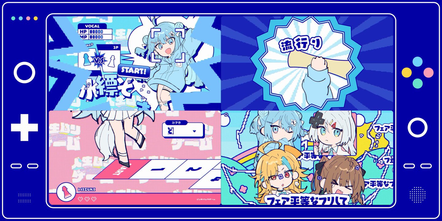 くらのすけ☆ イカク｜ショートソックス｜ユニセックス｜グラニフ(graniph