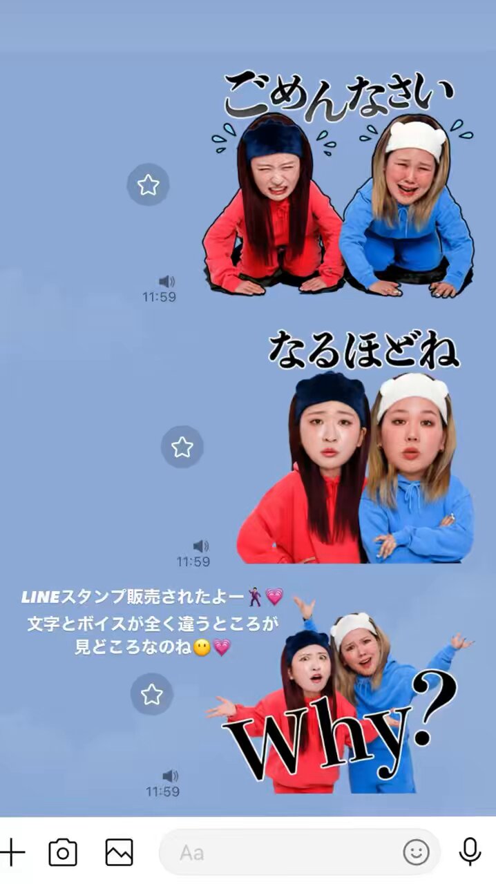 にこにこにこちゃん☺︎ on X: 