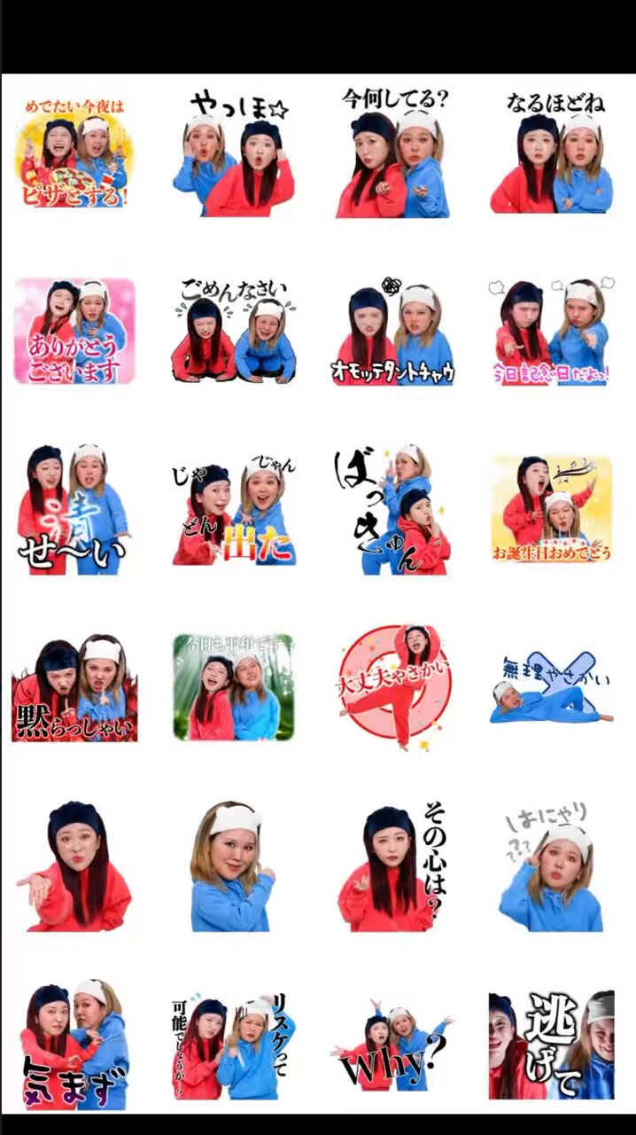 にこにこにこちゃん☺︎ on X: 