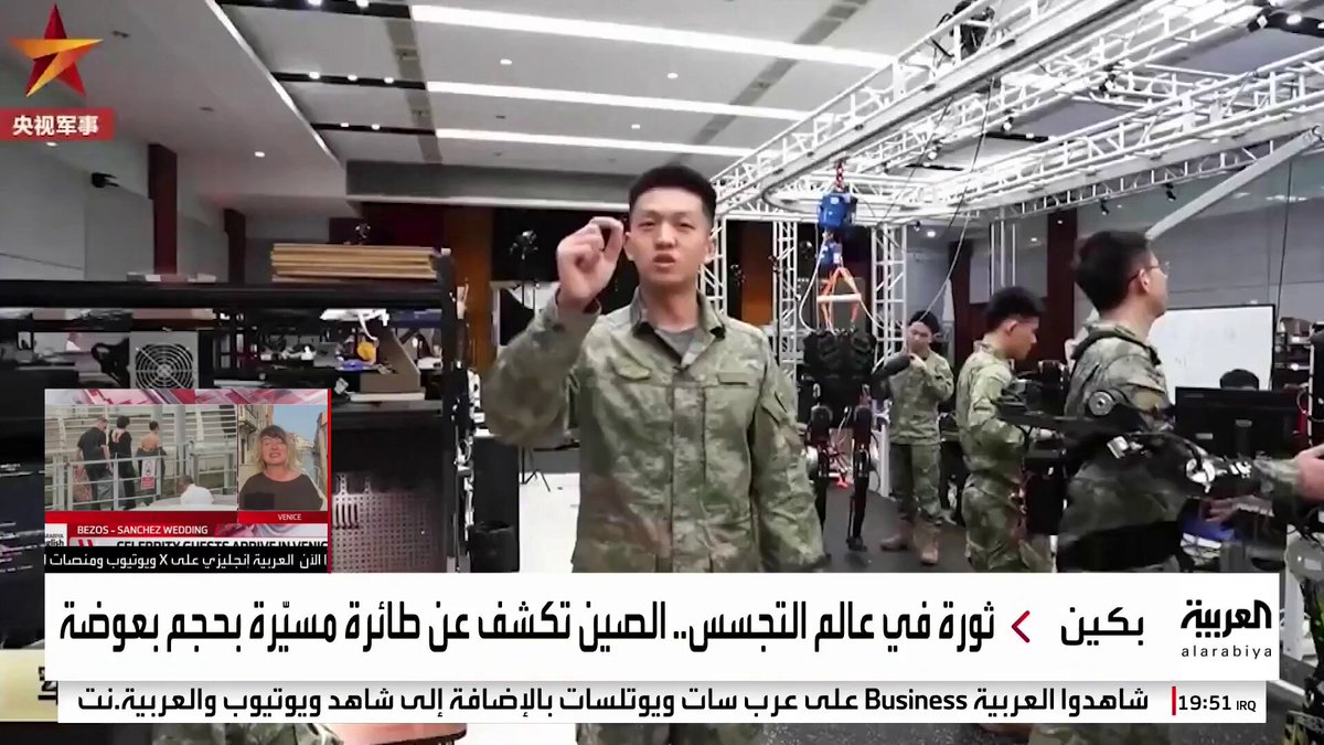 متخصصة في التجسس والمراقبة.. الصين تنجح في تصنيع طائرة بحجم البعوضة للاستخدام في الأعمال العسكرية 