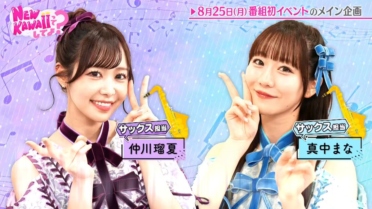 真中まな(FRUITS ZIPPER) (@manafy_fz0422) / X