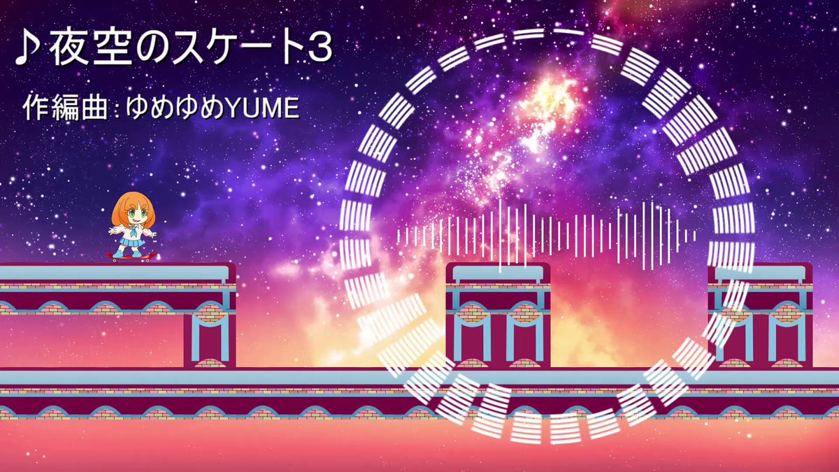 yume・:*+.ページ ゆめゆめYUME(新弾幕ゲーの人) (@yumeyume0022) / X
