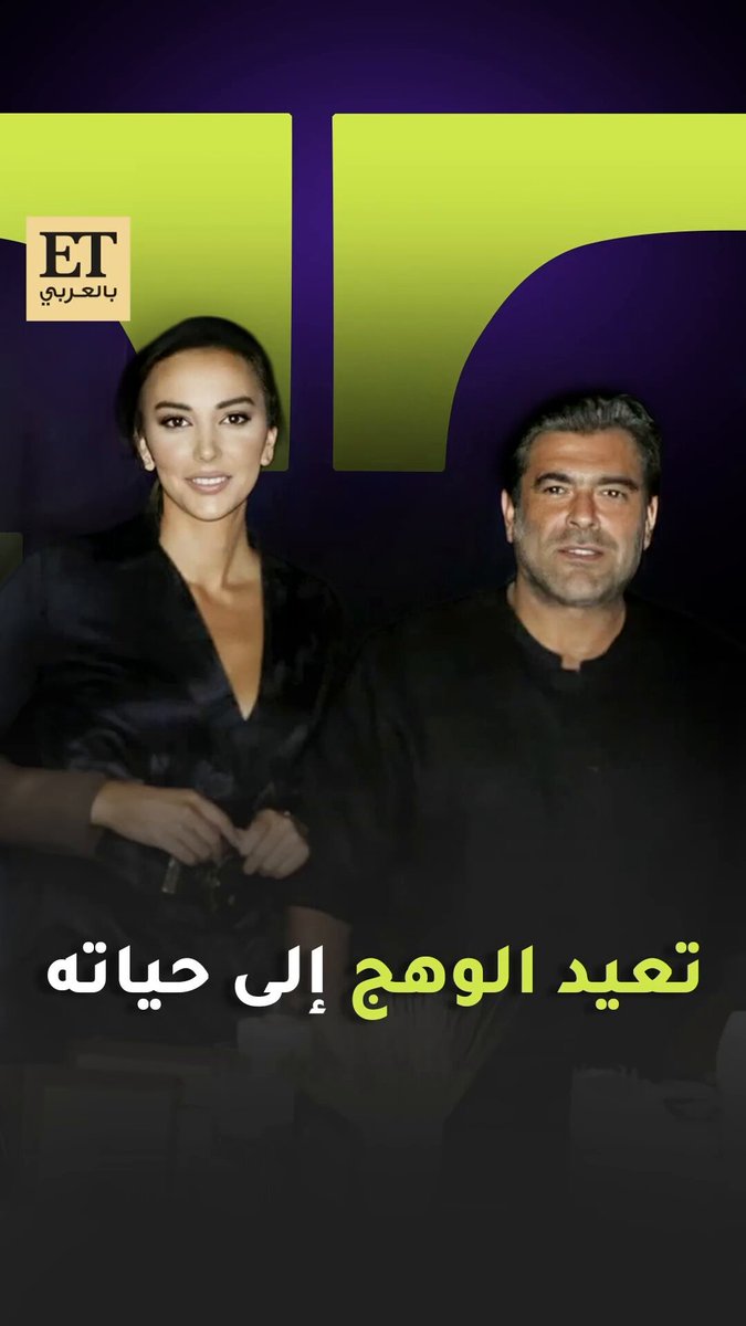 وائل كفوري بمرحلة جديدة بحياته على الصعيد الشخصي حب، عيلة، وسعادة واضحة بتنعكس على كل تفاصيل حياته... وزوجته شانا الحامل كانت الحدث الأبرز في ظهوره الأخير 