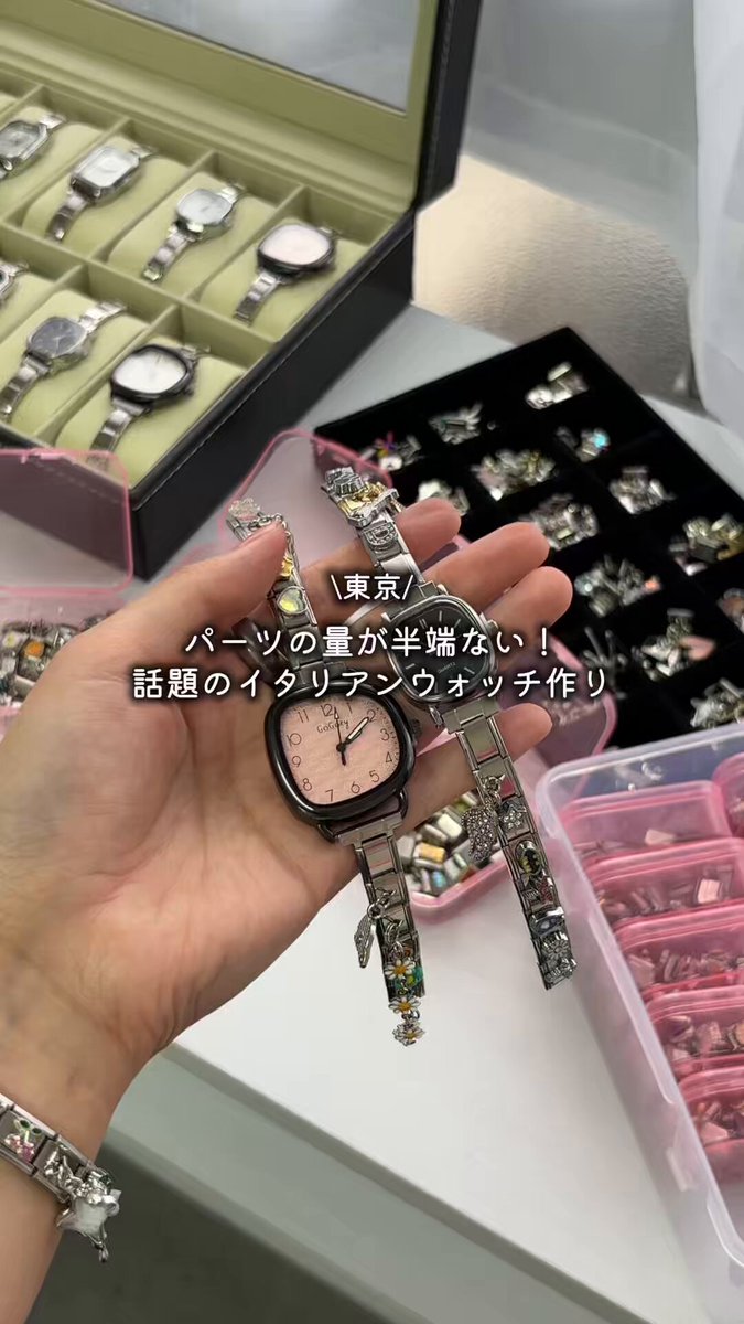 イタリアウォッチ　限定品 isuta on X