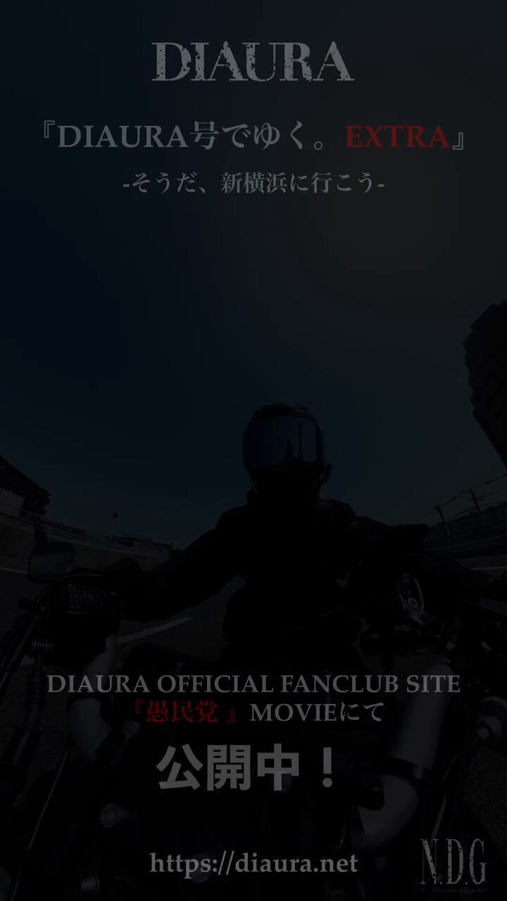 DIAURA OFFICIAL on X: 