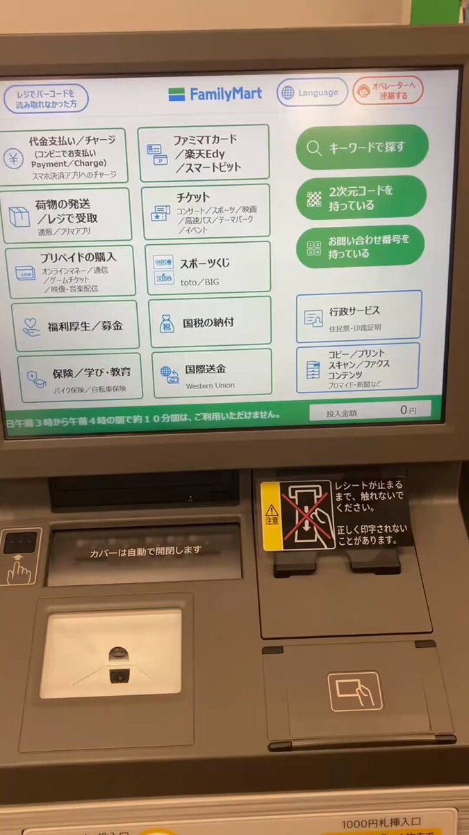 エガちゃんねる EGA-CHANNEL 【江頭2:50】 (@samurai_badass) / X